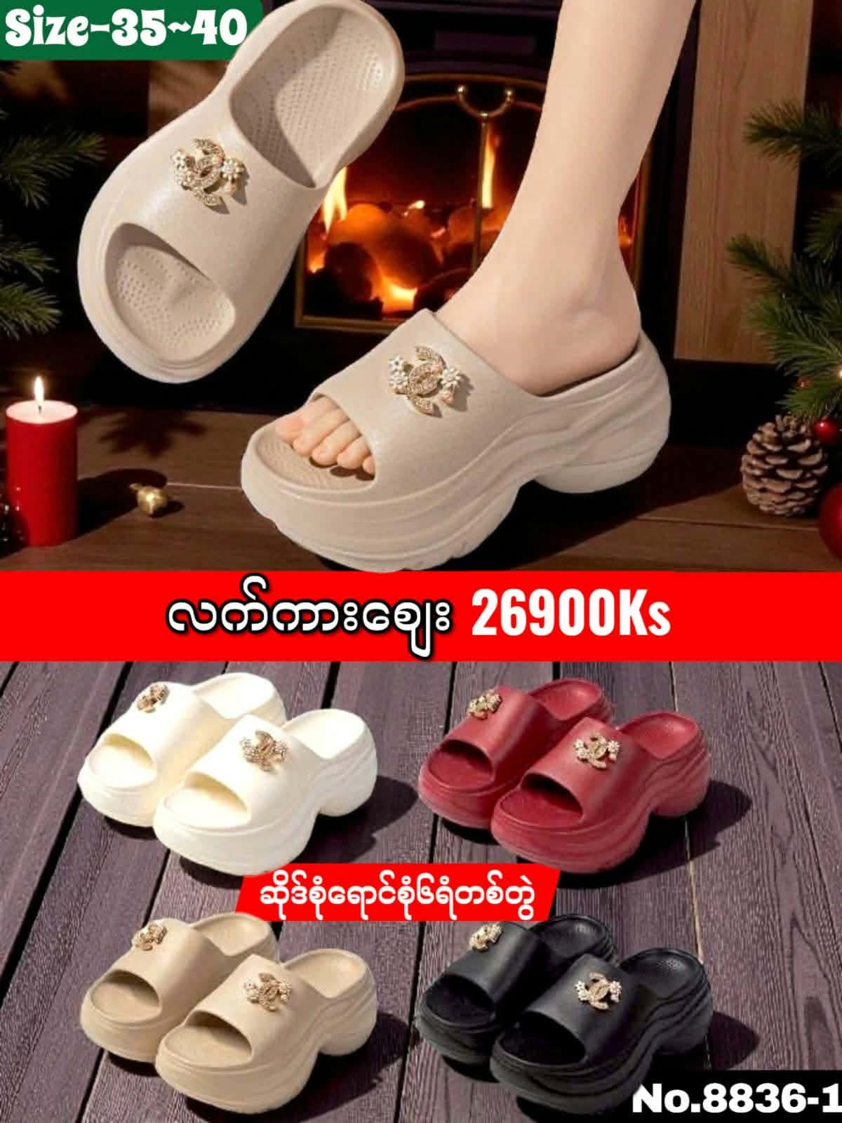 Luxury Flower Platform Slippers