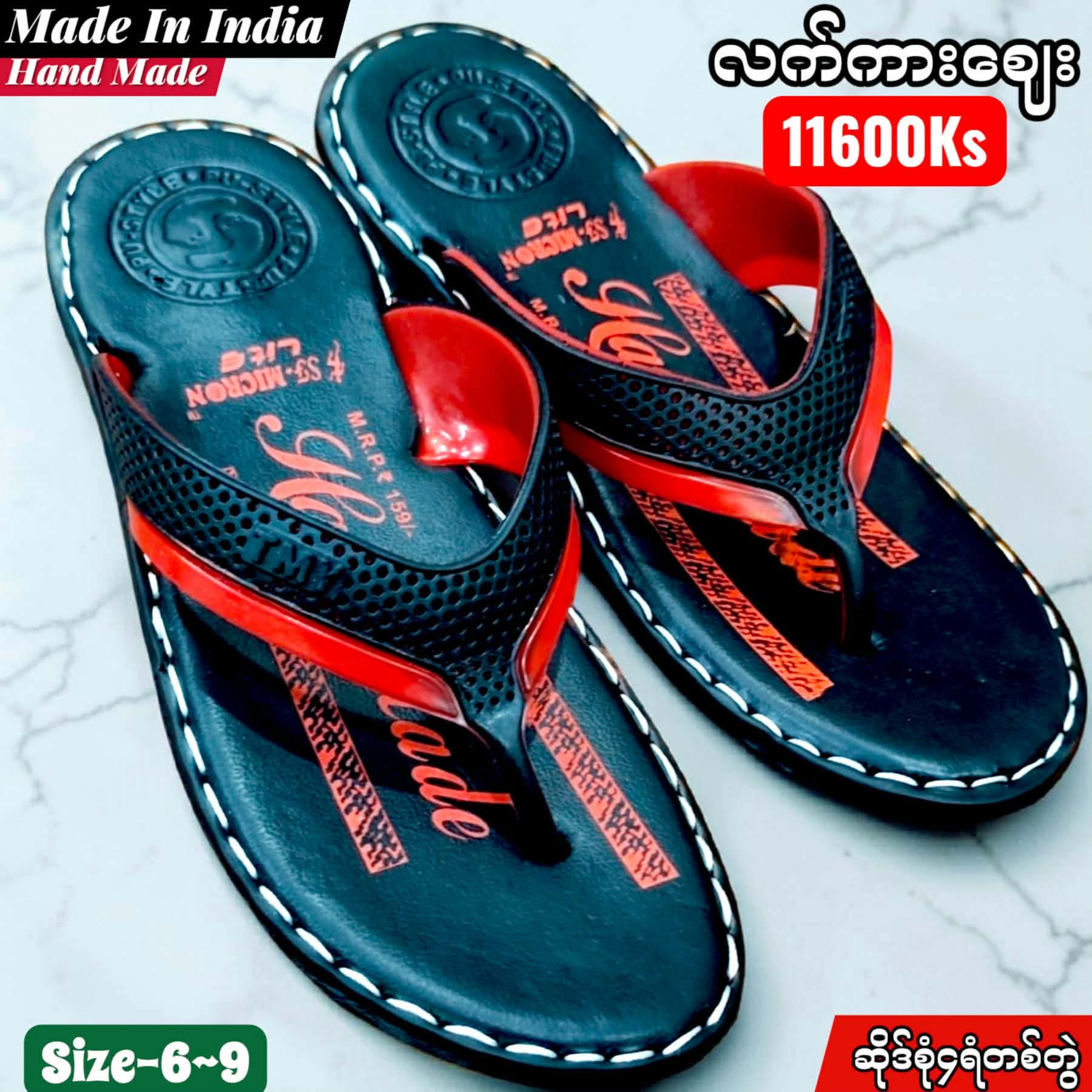 Handmade Indian Style Slippers