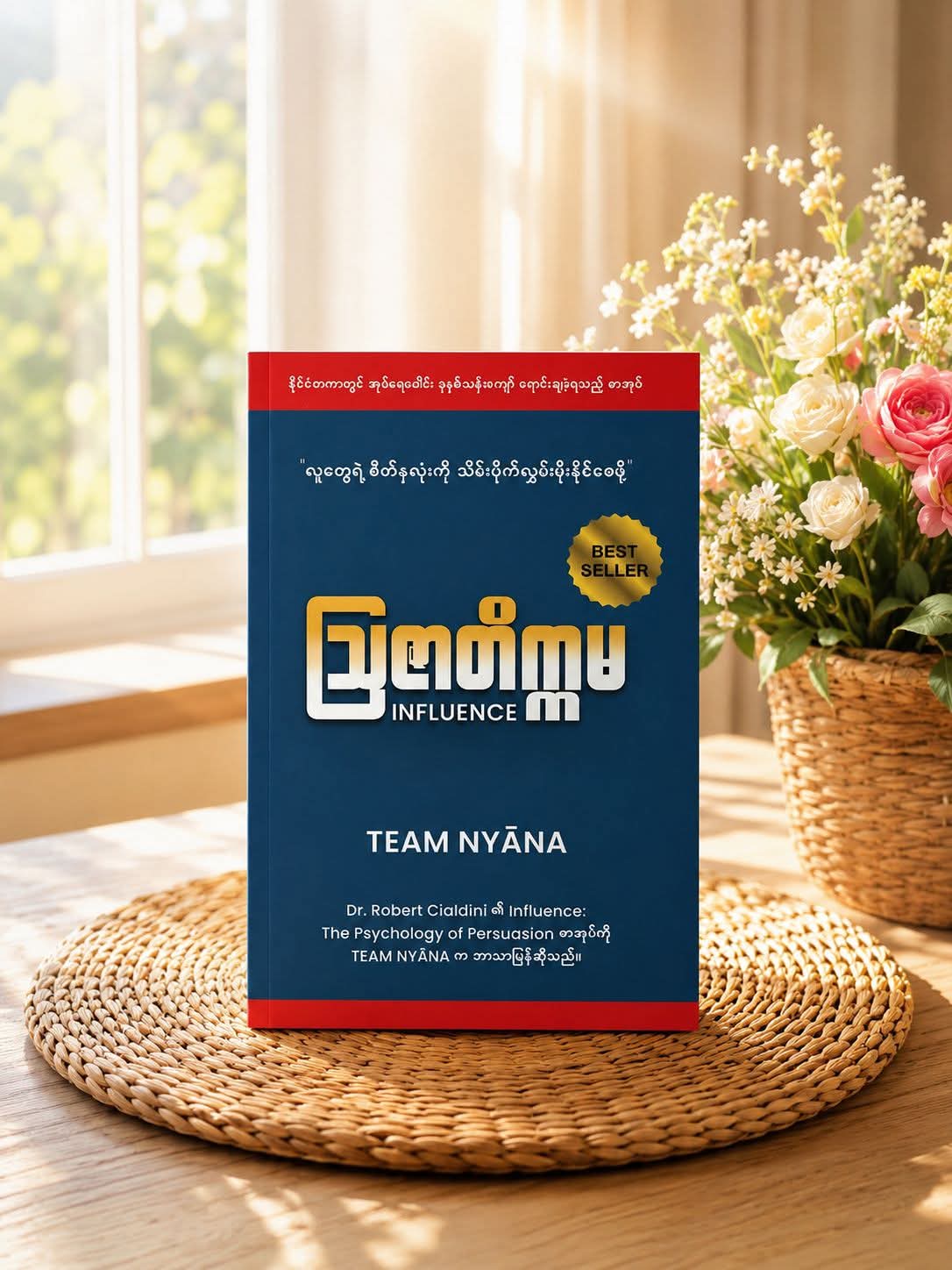 Influence: The Psychology of Persuasion